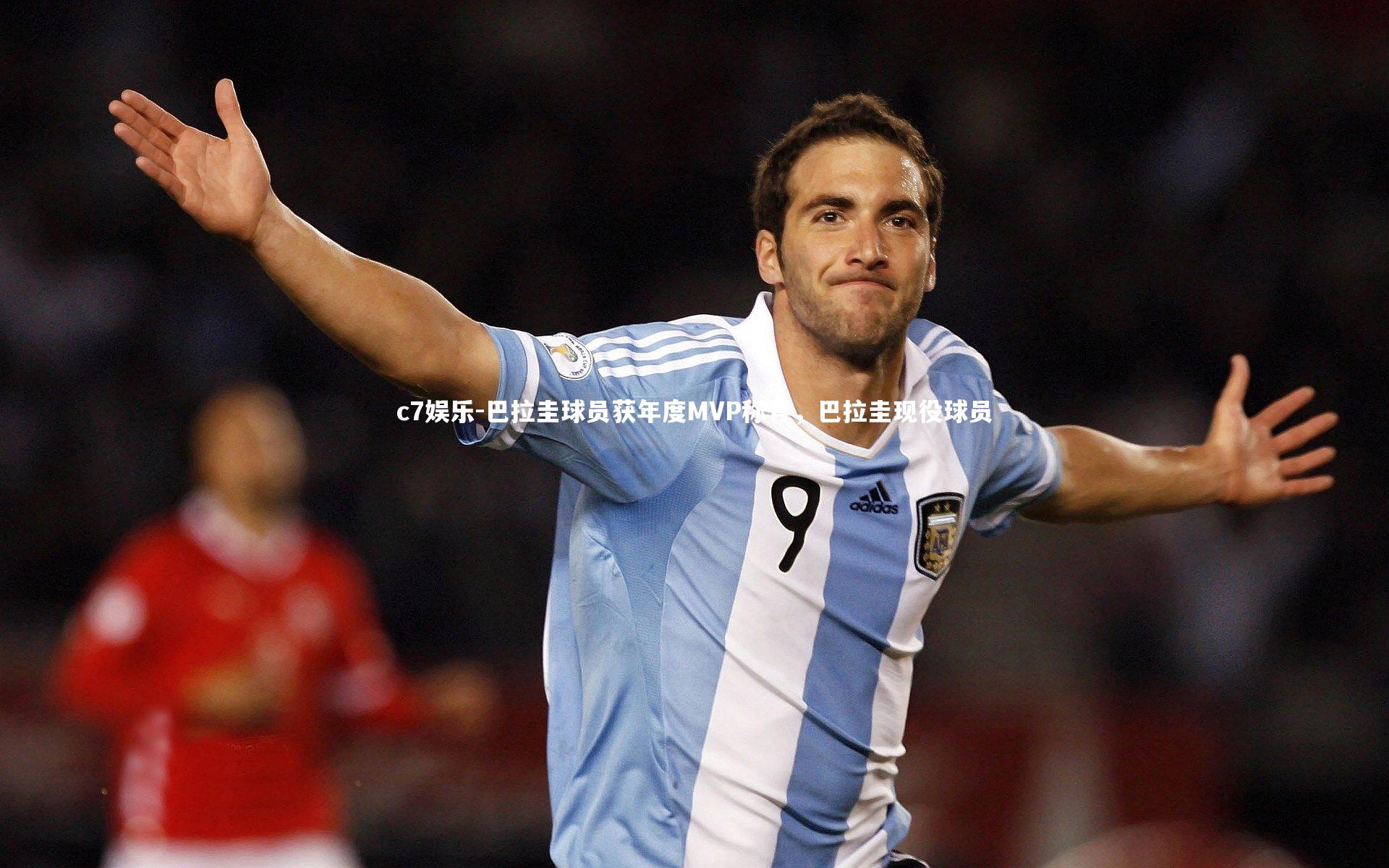巴拉圭球员获年度MVP称号，巴拉圭现役球员