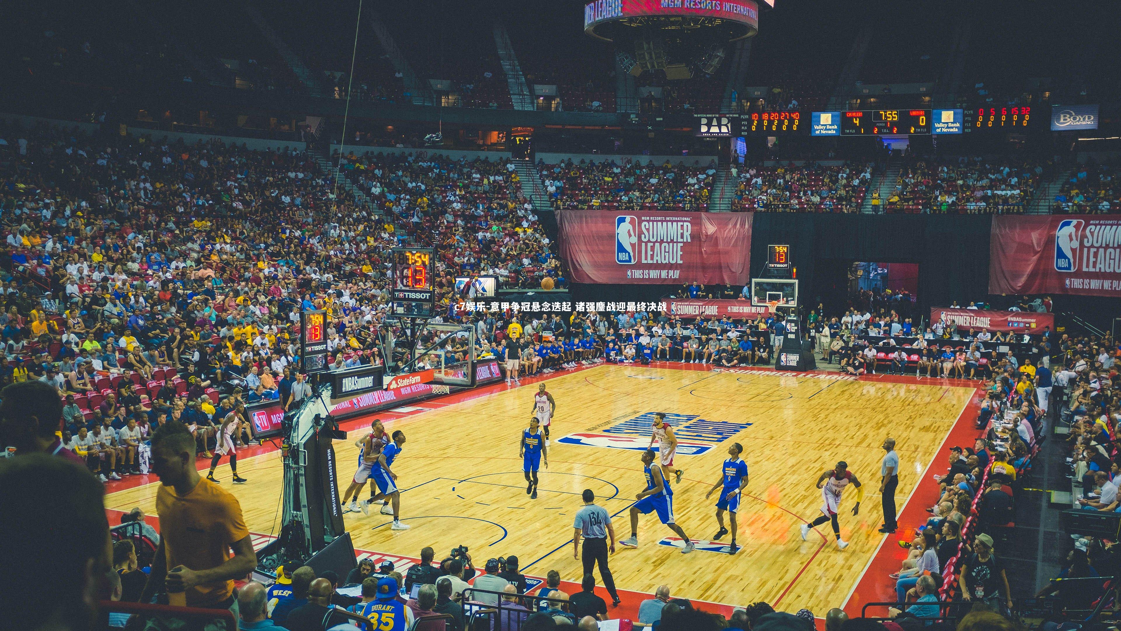 意甲争冠悬念迭起 诸强鏖战迎最终决战